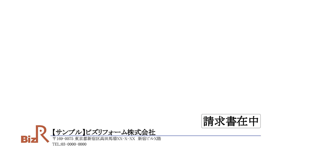 封筒印刷（長形３号）